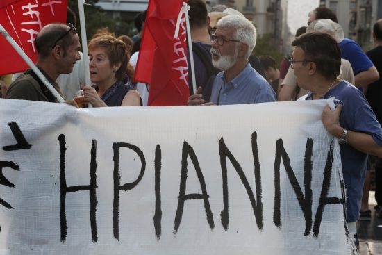 Αποζημίωση 12.000 ευρώ στην Ηριάννα και τον Περικλή για την παράνομη κράτησή τους στη φυλακή