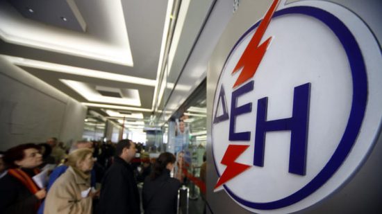 ΔΕΗ: Δεν χάνουν την έκπτωση συνέπειας όσοι έλαβαν καθυστερημένα λογαριασμούς