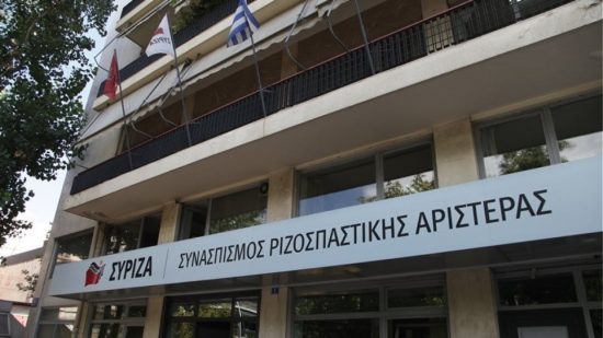 Σε βαρύ κλίμα η συνεδρίαση στην Κουμουνδούρου