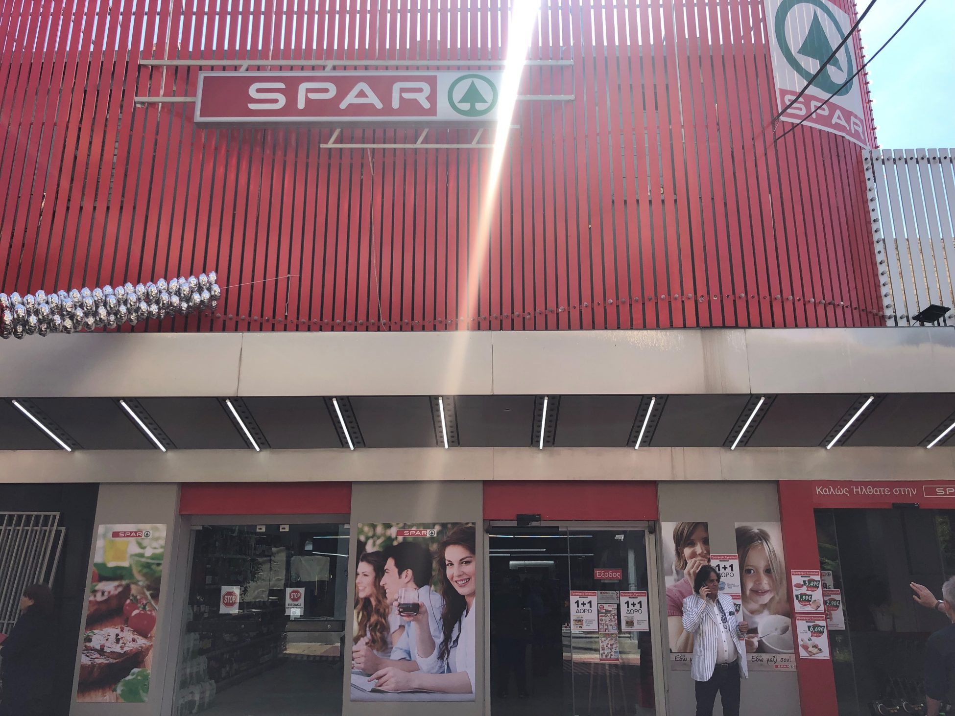 Νέο SPAR super market στο Αιγάλεω