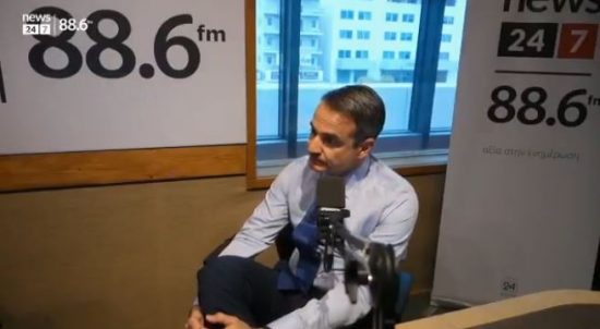 Μητσοτάκης: Η μείωση του αφορολόγητου δεν θα ισχύσει με κυβέρνηση ΝΔ