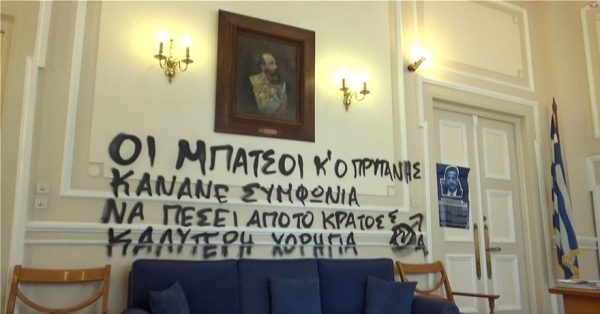 Καταδρομική επίθεση στο γραφείο του πρύτανη στο Οικονομικό Πανεπιστήμιο Αθηνών
