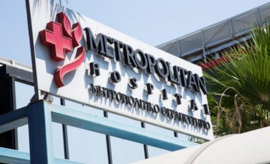 Metropolitan hospital: Το μέλλον είναι παρόν με τη χειρουργική σπονδυλικής στήλης