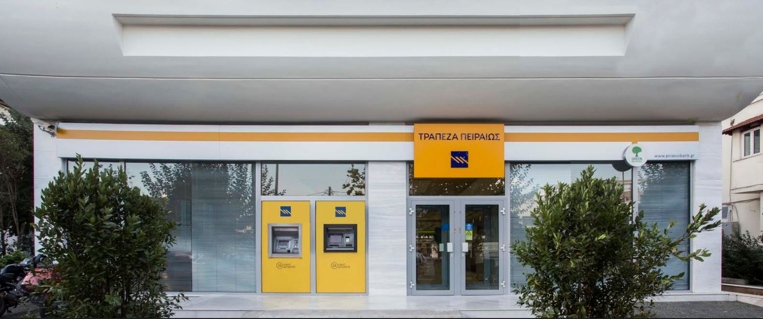 Τράπεζα Πειραιώς: Επιστολή σε 25.000 δανειολήπτες για την προστασία της πρώτης κατοικίας