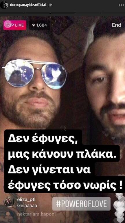 ζαρλας