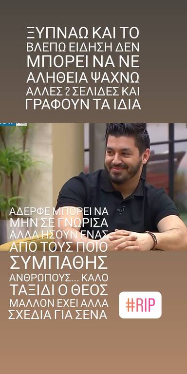 ζαρλας