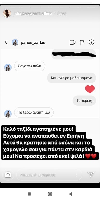 ζαρλας