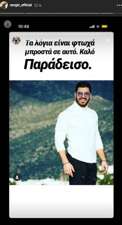 ζαρλας