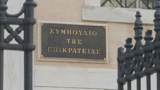 Στο ΣτΕ προσέφυγαν δύο σωφρονιστικοί υπάλληλοι – Καταγγέλλουν στοχοποίηση και κίνδυνο για τη ζωή τους