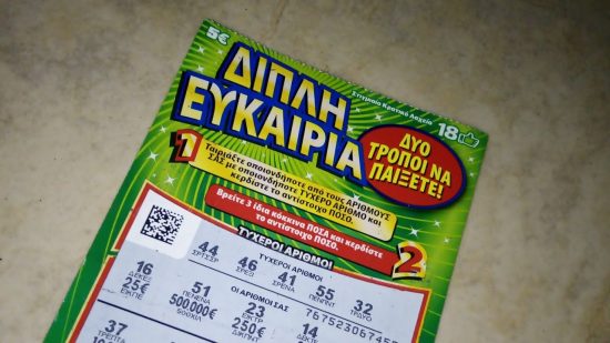 ΣΚΡΑΤΣ: «Διπλή Ευκαιρία» για κέρδη μέχρι και 500.000 ευρώ