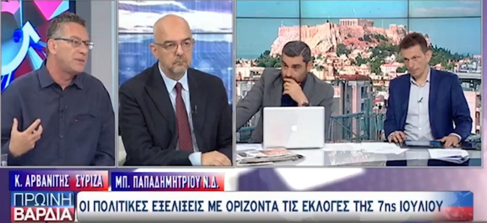 Viral: Ο επικός καβγάς Παπαδημητρίου – Αρβανίτη στην ΕΡΤ (video)