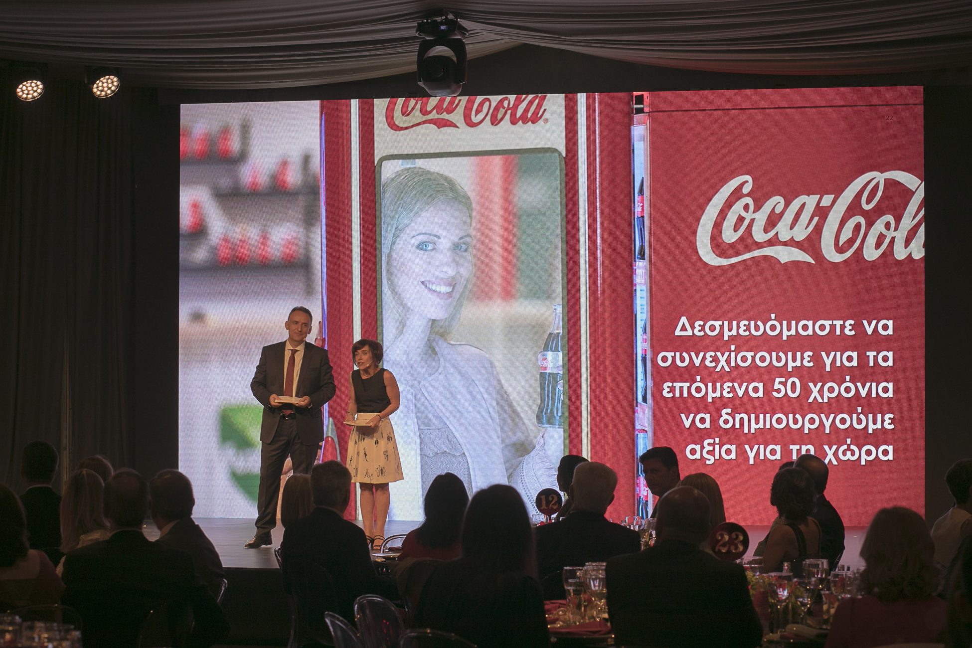 Coca-Cola Τρία Έψιλον και Coca-Cola γιόρτασαν 50 χρόνια στην Ελλάδα
