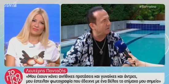 Ο Λευτέρης Πανταζής σχολιάζει την ανήθικη πρόταση που έκαναν στην Κόνι Μεταξά (video)