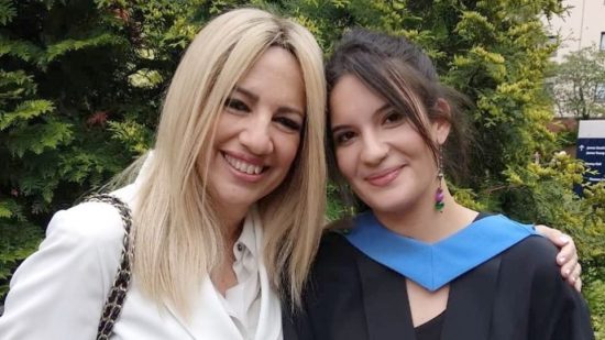 Η Φώφη Γεννηματά στην αποφοίτηση της κόρης της (pics)