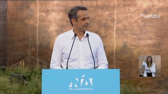 Μητσοτάκης: Οι πρώτες μειώσεις φόρων θα ισχύσουν από τον Ιανουάριο του 2020 (video)