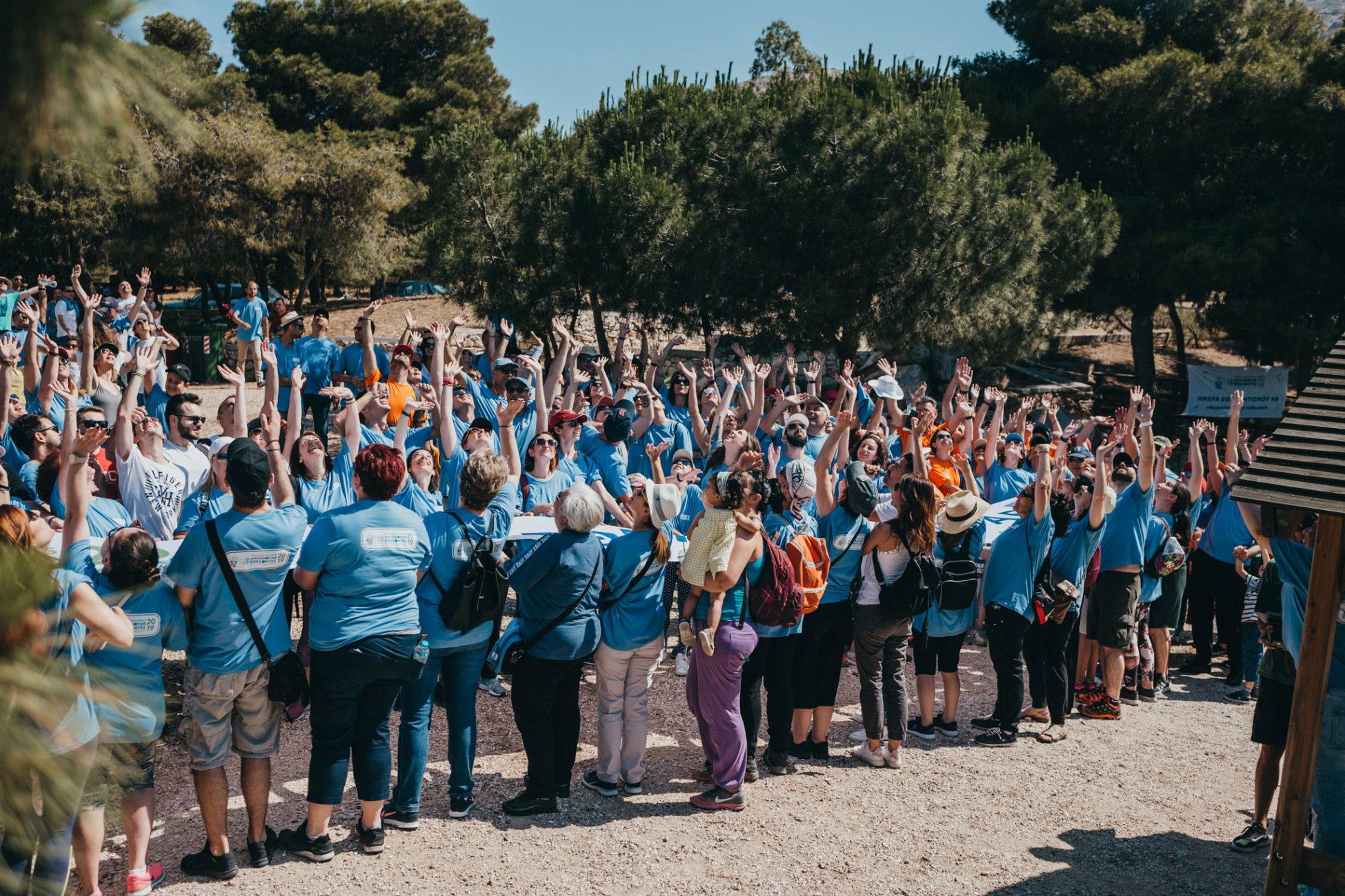 Ημέρα Εθελοντισμού ΑΒ | Αφιερωμένη στο περιβάλλον, το μεγάλο μας «σπίτι»