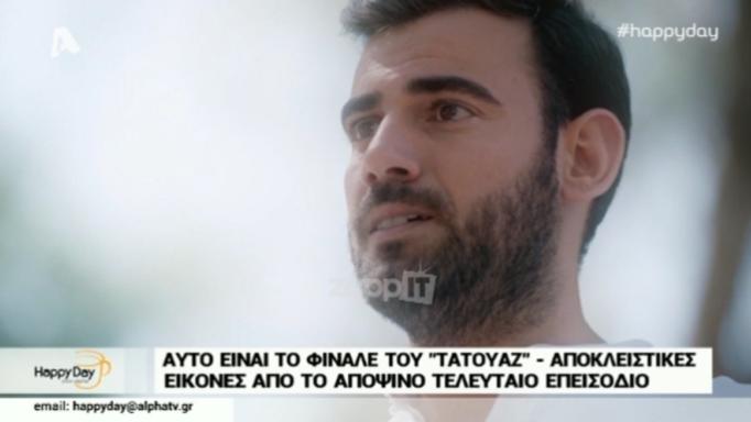 ορφεας τατουαζ