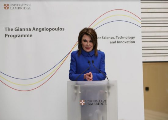 Aκαδημαϊκές θέσεις ανοίγουν στο Πανεπιστήμιο του Κέιμπριτζ με την υποστήριξη του Προγράμματος της Γιάννας Αγγελοπούλου