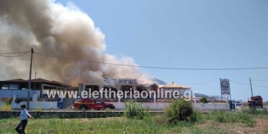 Πυρκαγιά σε τουριστική επιχείρηση στην Μεσσηνία (pics & video)