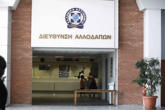 Τριτοκοσμικές εικόνες από το Αλλοδαπών στην Πέτρου Ράλλη: Κατέρρευσε το ταβάνι και ο χώρος πλημμύρισε με νερά (video)