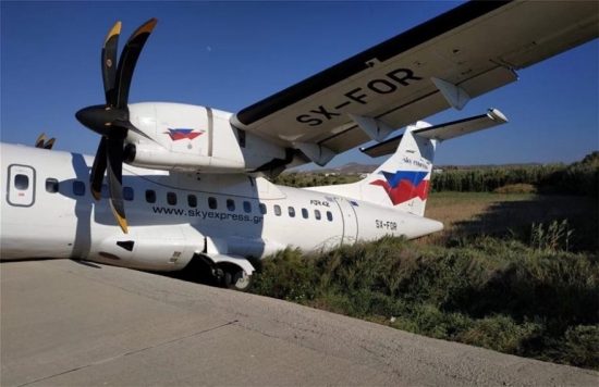 Άνοιξε το αεροδρόμιο της Νάξου μετά το αεροπορικό ατύχημα