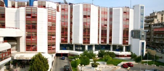 Πρωτοποριακό μεταπτυχιακό στο τμήμα Πληροφορικής του Πανεπιστημίου Πειραιά