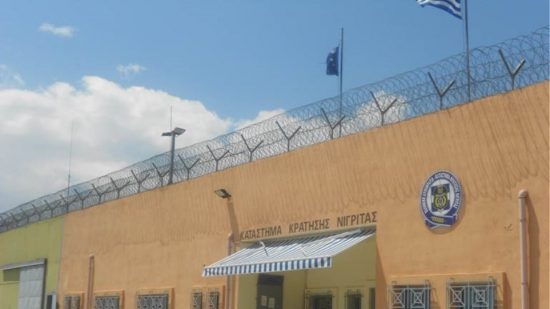 Έγκλημα στις Φυλακές Νιγρίτας: Ρώσος ξυλοφόρτωσε μέχρι θανάτου Γεωργιανό συγκρατούμενό του