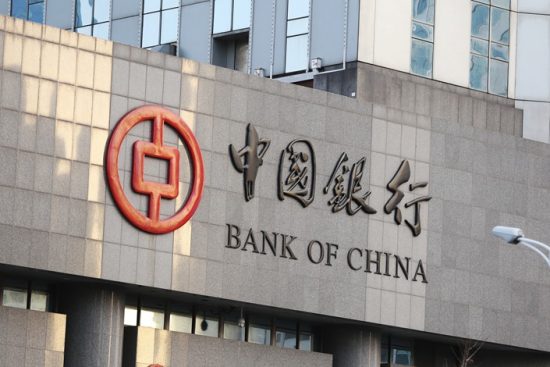 Η Bank of China ιδρύει υποκατάστημα στην Ελλάδα