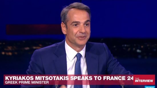 Κ .Μητσοτάκης στο France 24: «Είναι σημαντικό να αποκαταστήσουμε την αξιοπιστία της ελληνικής κυβέρνησης»