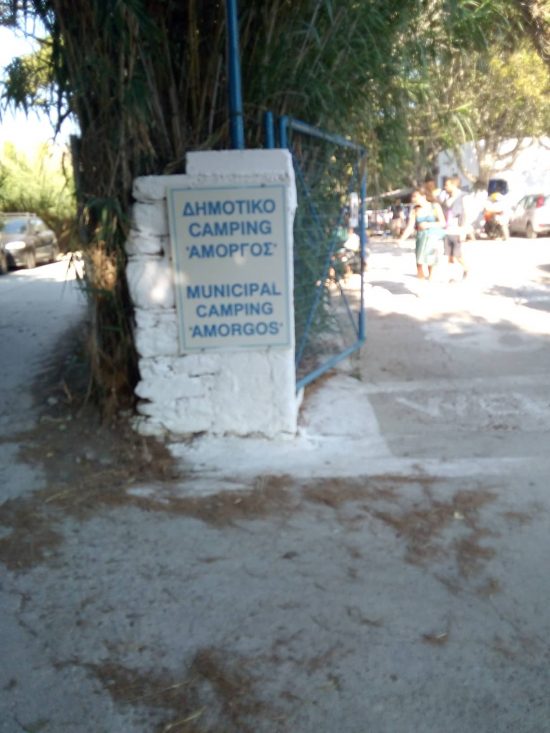 Εικόνες ντροπής στην Αμοργό (αποκλειστικές φωτό)
