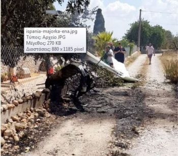 Πέντε νεκροί σε αεροπορικό δυστύχημα στη Μαγιόρκα