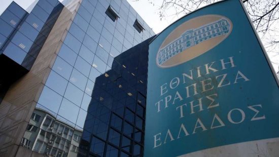 Η συνέπεια στην πληρωμή του στεγαστικού σου δανείου τώρα ανταμείβεται!