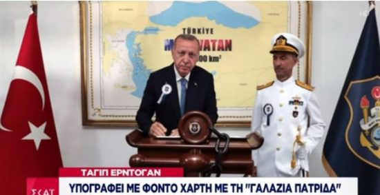 Τουρκία: Επίκεντρο της Γαλάζιας πατρίδας η Αντολική Μεσόγειος – Προαναγγέλουν γεωτρήσεις