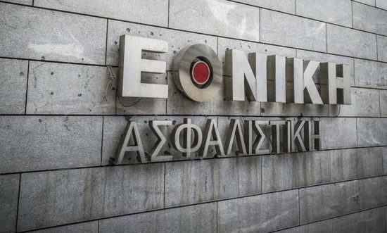 Εθνική Ασφαλιστική: Αύξηση παραγωγής 14,8% στο εξάμηνο