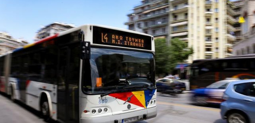 Λεωφορείο του ΟΑΣΘ εν κινήσει