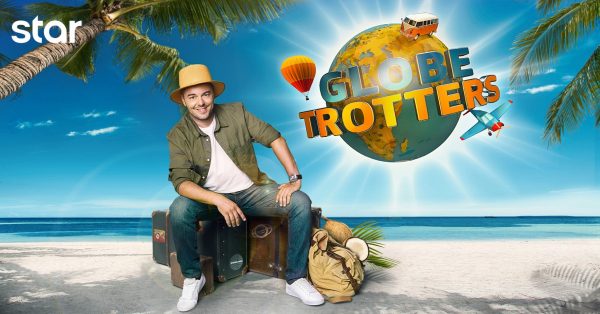 «Globetrotters»: Νέο ταξιδιωτικό παιχνίδι περιπέτειας στο Star