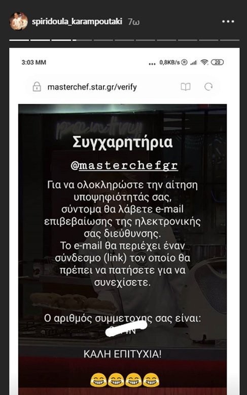 σπυριδουλα