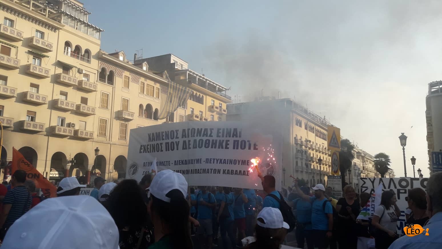 Ένταση στην είσοδο της ΔΕΘ – Σε εξέλιξη οι διαδηλώσεις (video-pics- upd)