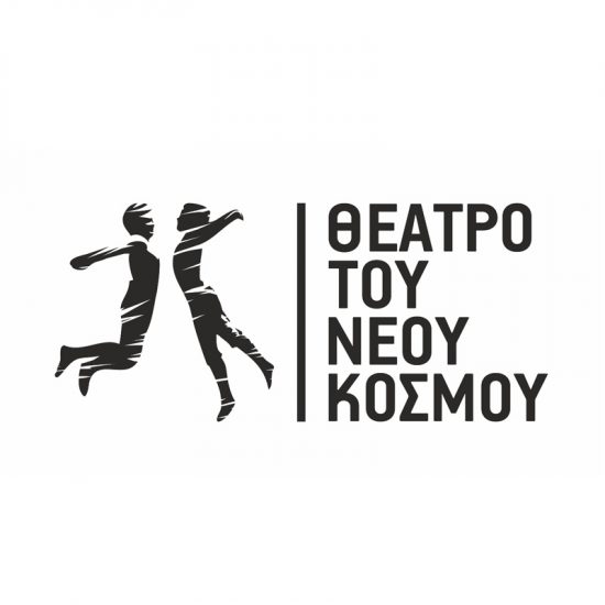 Το πρόγραμμα του Θεάτρου του Νέου Κόσμου για τη σεζόν 2019-2020