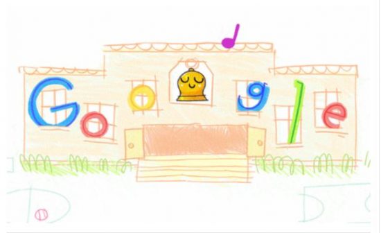 Google: Το doodle για τη νέα σχολική χρονιά