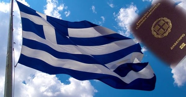 Σενάριο για χορήγηση ελληνικής υπηκοότητας ως κίνητρο για τις επενδύσεις σε ακίνητα