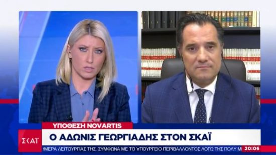 Γεωργιάδης κατά Τσίπρα: Αν θέλει, μπορεί να καταθέσει ο ίδιος πρόταση για εξεταστική