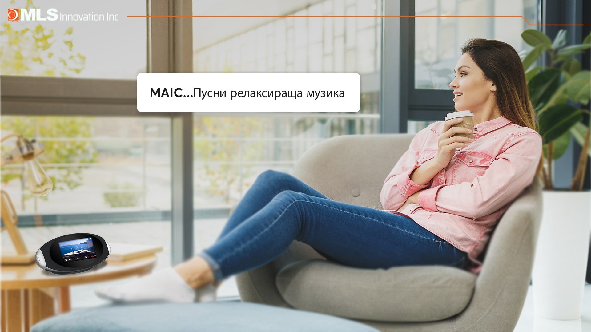 Η MLS εισάγει την ευρωπαϊκή πλατφόρμα MAIC στη βουλγαρική αγορά