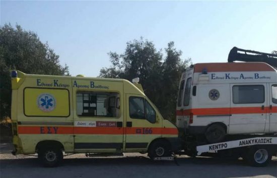 Απομακρύνονται τα παροπλισμένα ασθενοφόρα από το προαύλιο του νοσοκομείου «Σωτηρία»