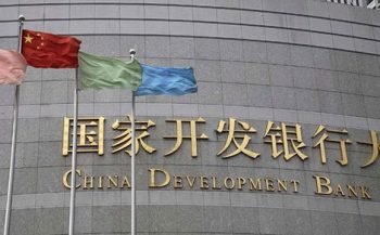«Πράσινο» από την ΤτΕ στην China Development Bank για κατάστημα στην Ελλάδα