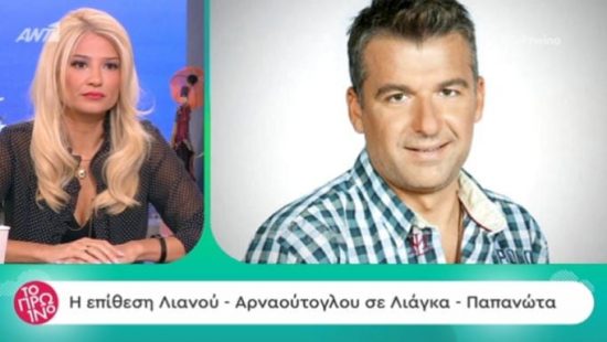 Χαμός στο «Πρωινό»: Η Σκορδά υπερασπίζεται τον Λιάγκα και στρέφεται κατά του Αρναούτογλου