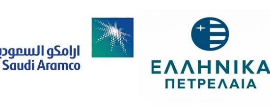 Η Aramco αγοράζει από τα ΕΛΠΕ 35.000 τόνους πετρελαϊκής νάφθας