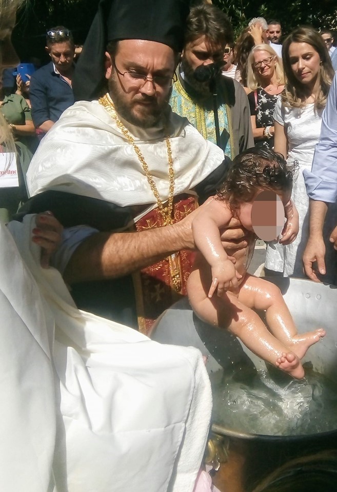 βαφτιση