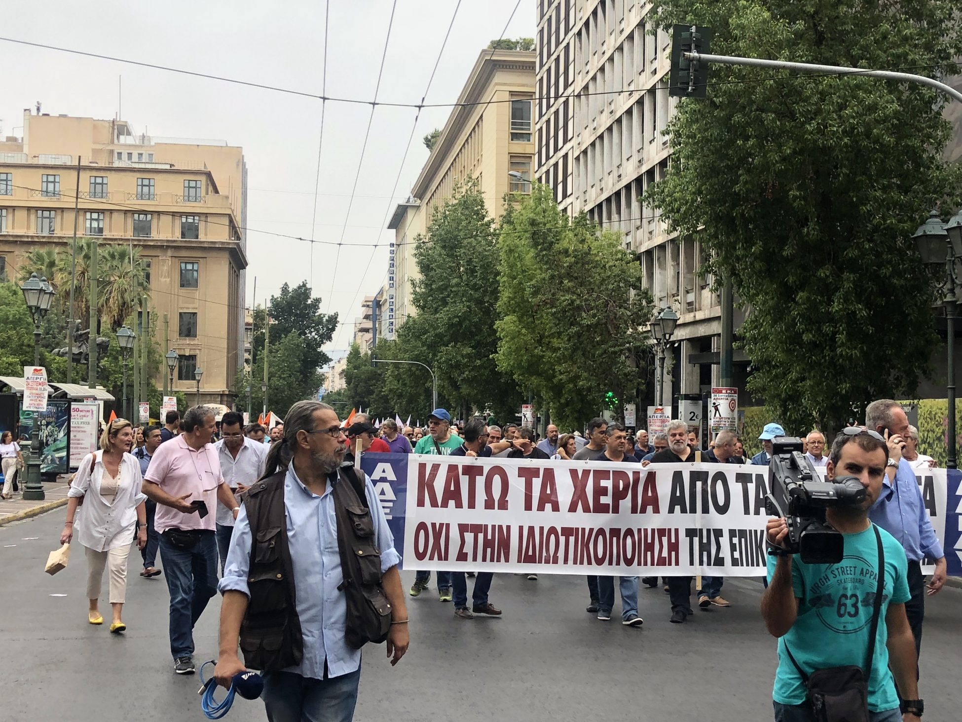Με ευρεία συμμετοχή η πορεία στο κέντρο της Αθήνας (pic)