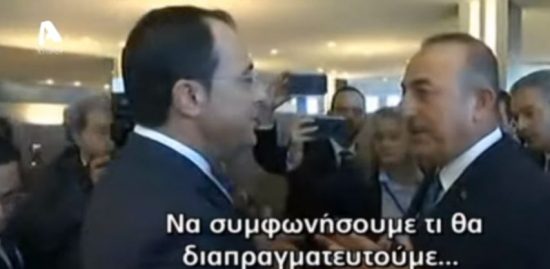 Το επεισόδιο Τσαβούσογλου-Χριστοδουλίδη στη σύνοδο του ΟΗΕ (video)